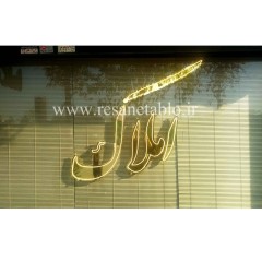 سایر خدمات تابلوسازی